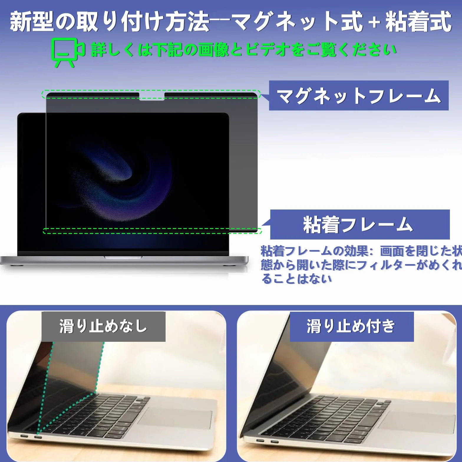 Magnetyczny filtr prywatyzujący do MacBook Pro 16 cali, M4 Pro/M4 Max/M3 Pro/M3 Max/M2 Pro/M2 Max/M1 Pro/M1 Max (2021-2024), ochrona prywatności