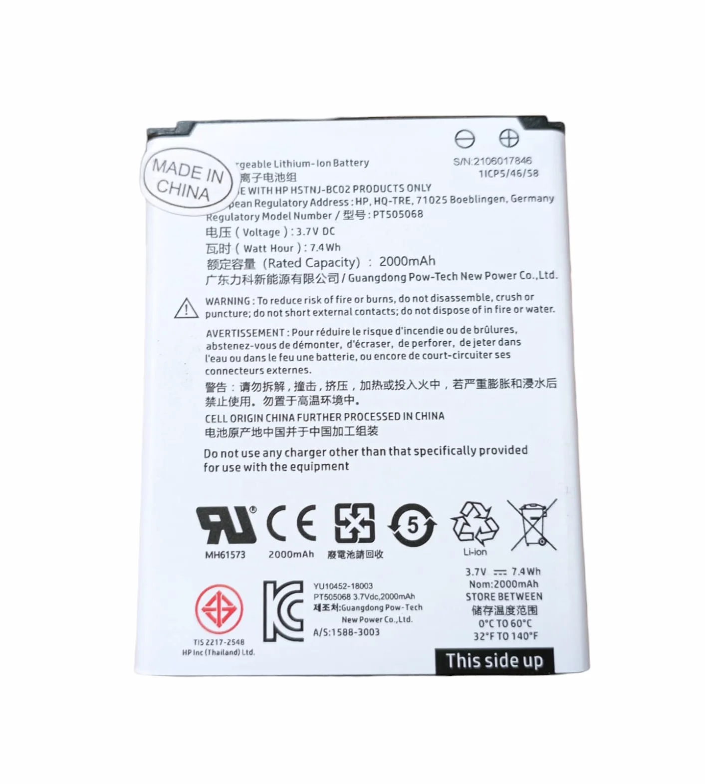 HP - Baterie Pro HP Prime