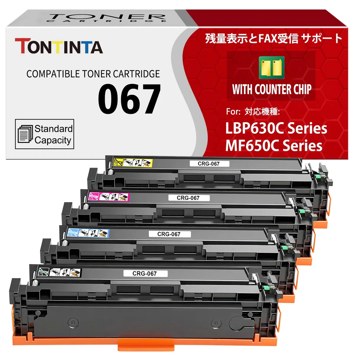 (z chipem danych) 067 CRG-067 CRG067 4 kolory kompatybilne kasety z tonerem do Canon i-SENSYS LBP631 LBP631Cw LBP633 LBP633Cdw MF651 MF651Cw MF655 MF655Cw MF655Cw MF657 MF657Cdw MF657Cw drukarka