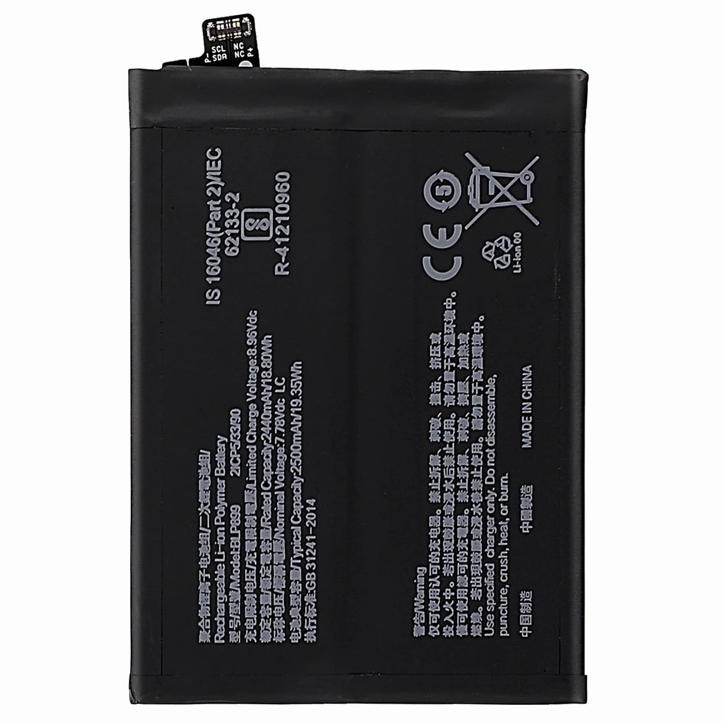 Duotipa 2440 mAh nowy akumulator zamienny BLP899 kompatybilny z OnePlus 10 Pro z zestawem narzędzi naprawczych