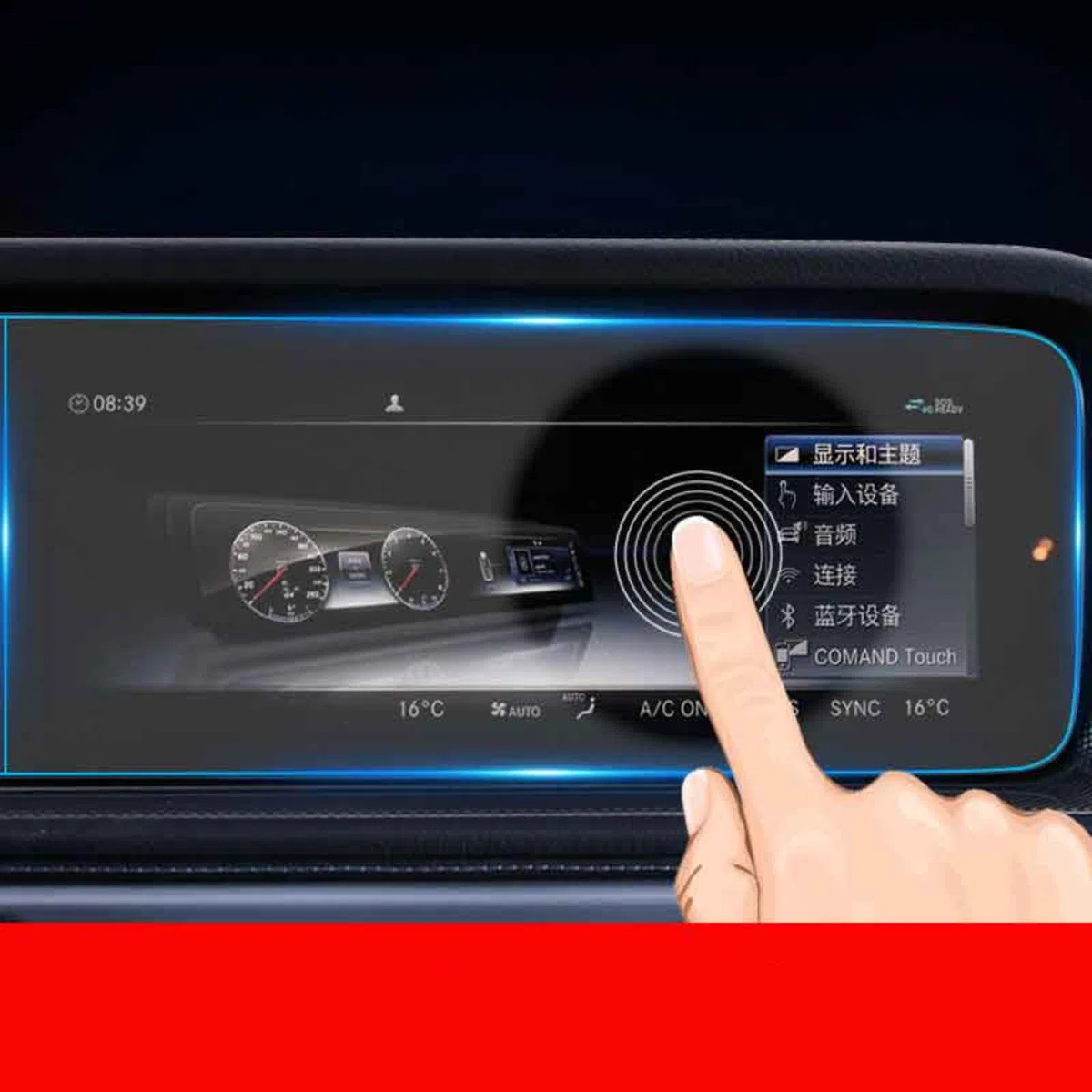 Nawigacja samochodowa Szkło hartowane Ekran LCD Folia ochronna Naklejka Osłona Dla Benz klasy G W463 G350 G500 G63 2019-2022