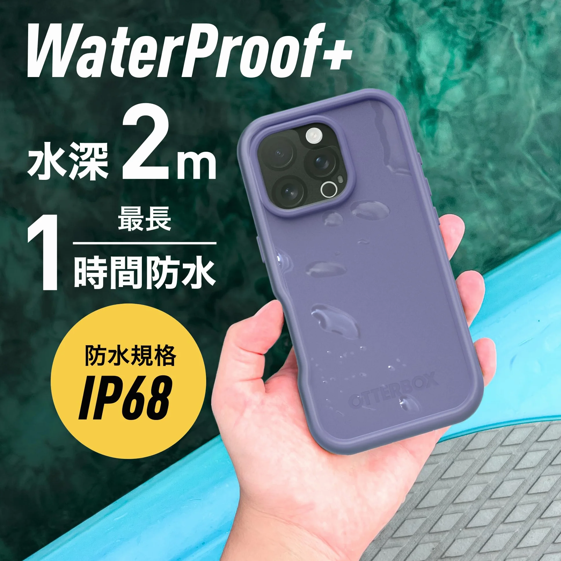 OtterBox FRĒ MagSafe Etui do iPhone 16 Pro Max, Fioletowe | Wodoodporne (IP68), etui z wbudowanym zabezpieczeniem ekranu, przetestowane 5 razy zgodnie ze standardami wojskowymi