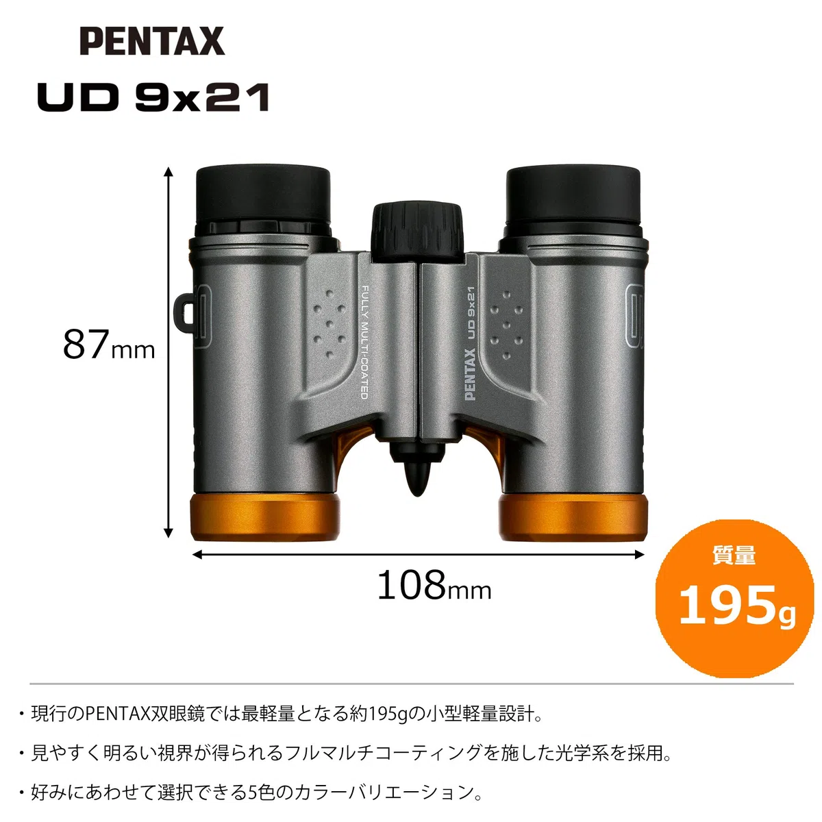 PENTAX Lornetka UD 9 x 21 zielona jasne, wyraźne pole widzenia, kompaktowy, lekki korpus z pryzmatem dachowym, w pełni wielowarstwowa optyka zapewnia doskonałą wydajność obrazu koncerty sport podróże