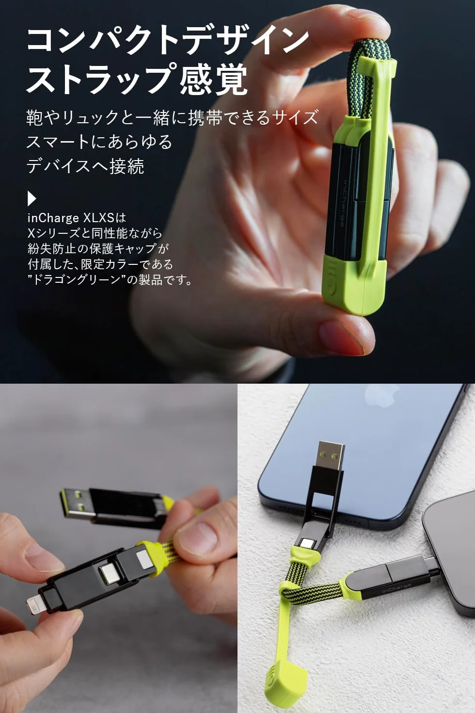 Ładowarka Rolling Square inCharge XL Pocket - kabel USB Type-c 6-w-1, uniwersalny kabel do ładowania Lightning, USB-C, USB-A i Micro USB, ultraszybkie ładowanie 100 W, gadżet techniczny, 15 cm
