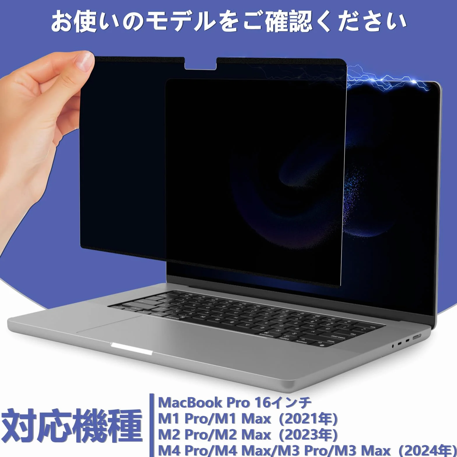 Magnetyczny filtr prywatyzujący do MacBook Pro 16 cali, M4 Pro/M4 Max/M3 Pro/M3 Max/M2 Pro/M2 Max/M1 Pro/M1 Max (2021-2024), ochrona prywatności