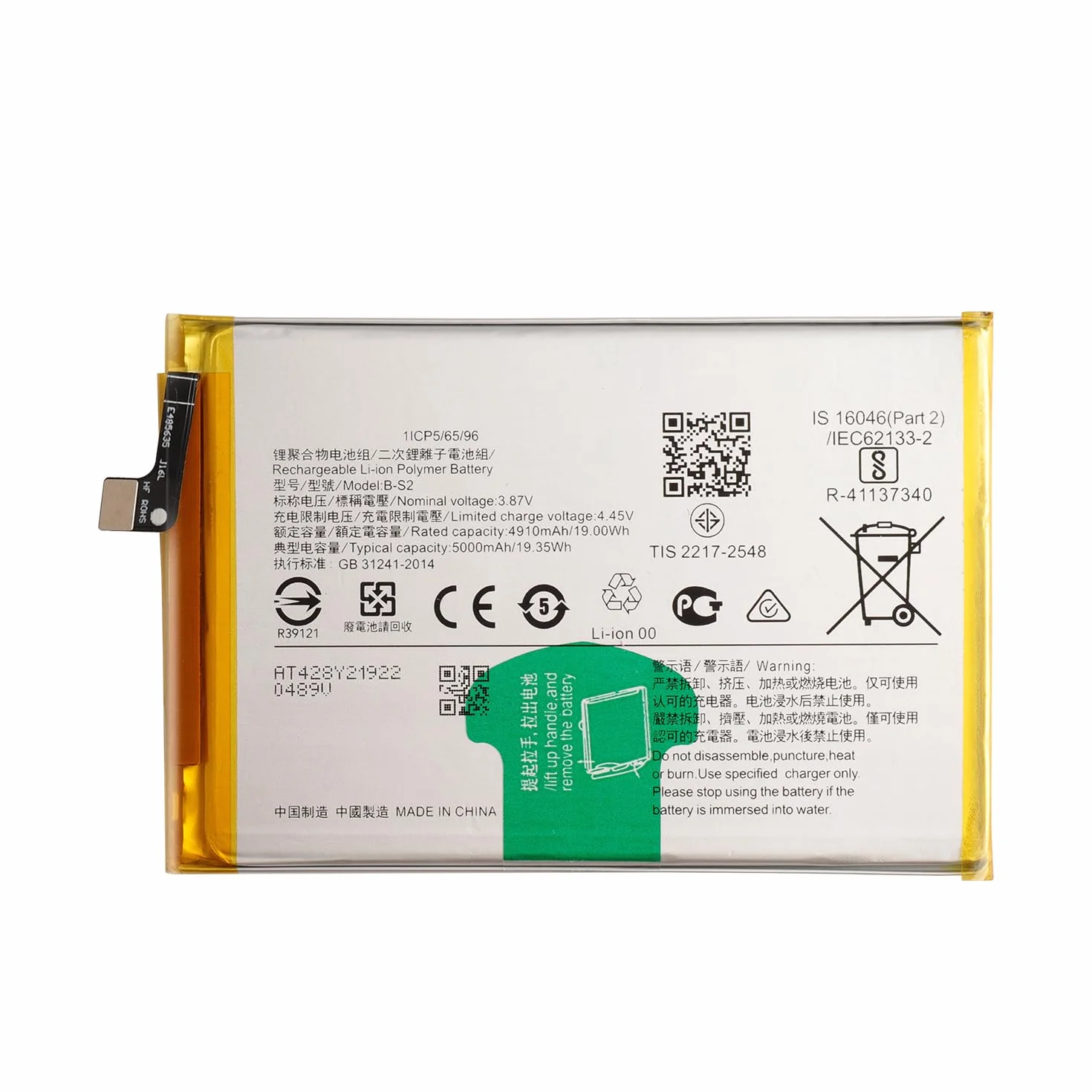 Duotipa 4910 mAh nowy akumulator zastępczy B-S2 kompatybilny z Vivo Y33S V2109 z zestawem narzędzi naprawczych
