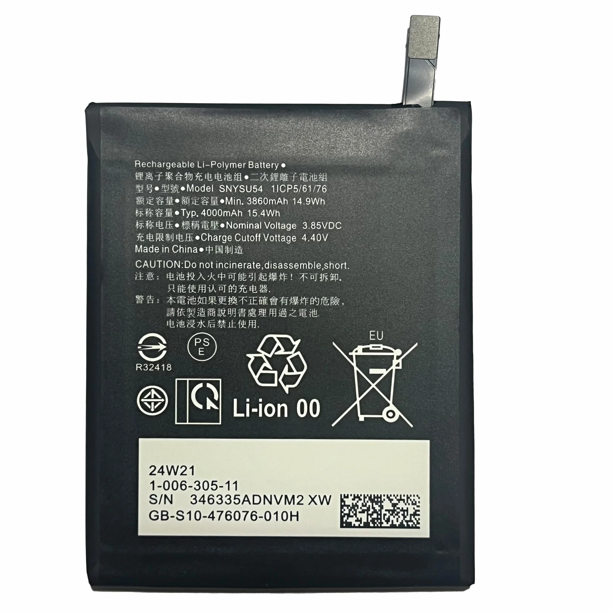 SNYSU54 bateria zamienna do Sony Xperia 1 II XQ-AT51, XQ-AT52, SOG01, XQ-AT42 bateria zamienna z zestawem narzędzi