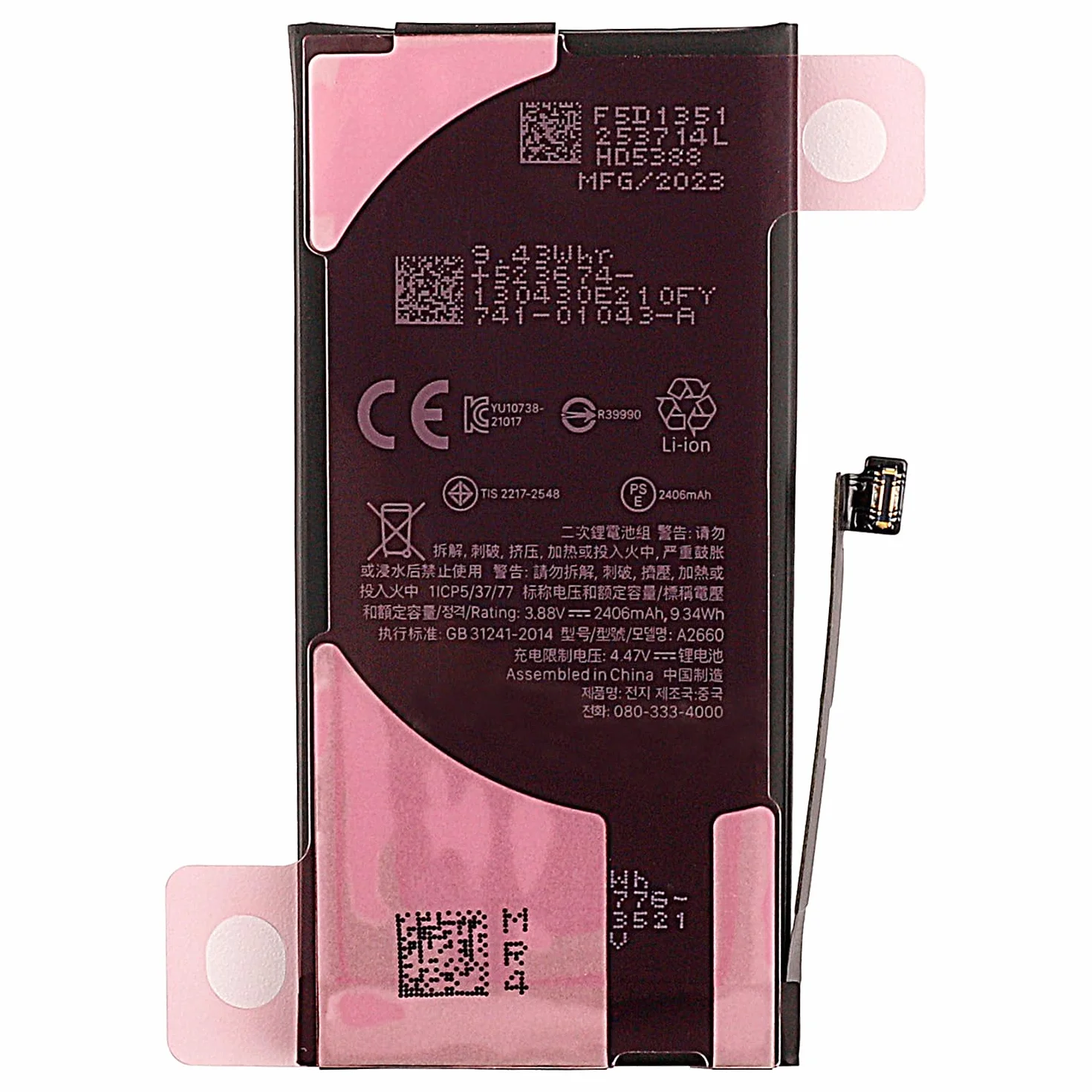 Duotipa 2406 mAh nowy akumulator zastępczy A2660 kompatybilny z i-Phone Series 13 Mini akumulator z zestawem narzędzi naprawczych