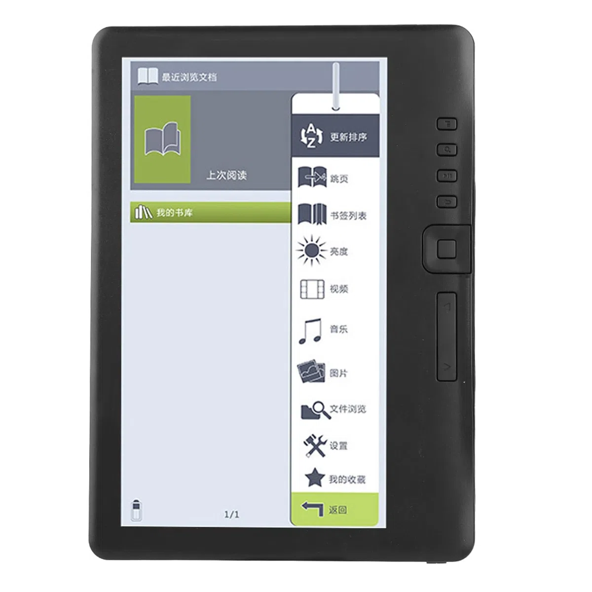Czytnik E-booków, BK7019 Solidny i Trwały Czytnik E-booków, 7-calowy Wodoodporny Przenośny Czytnik Książek dla Dorosłych (GEERYZHEdwev92h64y-02)
