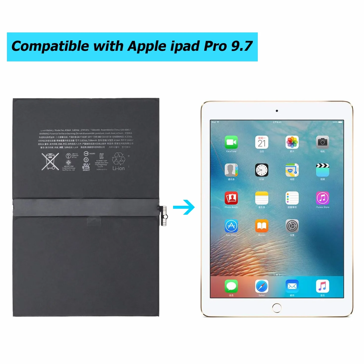 Upplus A1664 akumulator zastępczy kompatybilny z ipadem Pro 9.7 2016, A1673 A1674 A1675 iPad 6.3 iPad 6.4 z zestawem narzędzi