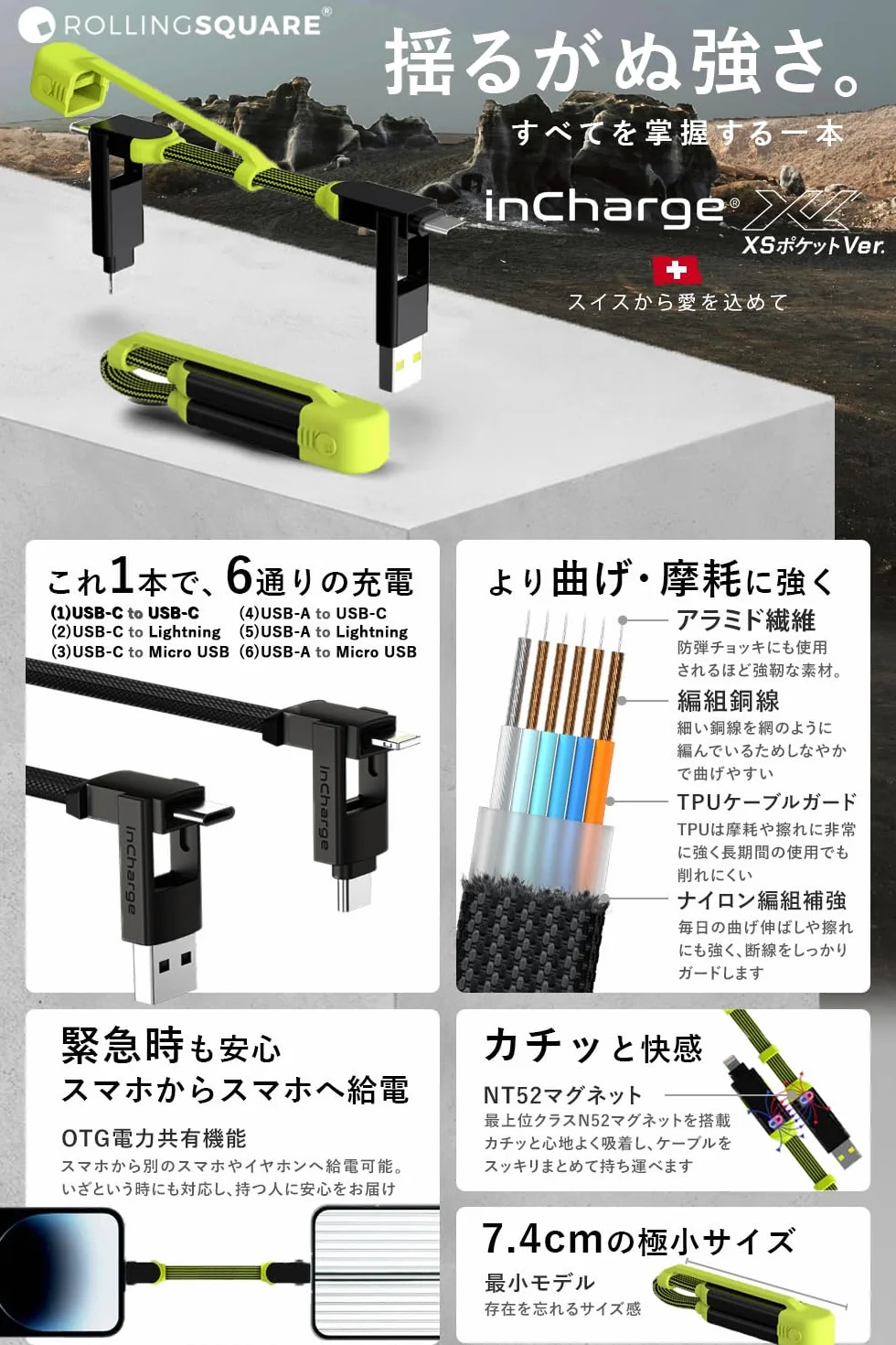 Ładowarka Rolling Square inCharge XL Pocket - kabel USB Type-c 6-w-1, uniwersalny kabel do ładowania Lightning, USB-C, USB-A i Micro USB, ultraszybkie ładowanie 100 W, gadżet techniczny, 15 cm