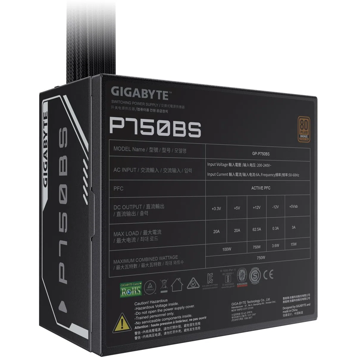 GIGABYTE P750BS zasilacz - PCIe 5.0, 80 Plus Bronze, w pełni modułowa konstrukcja, wentylator 120 mm, kompatybilny z ATX, wtyczka EU