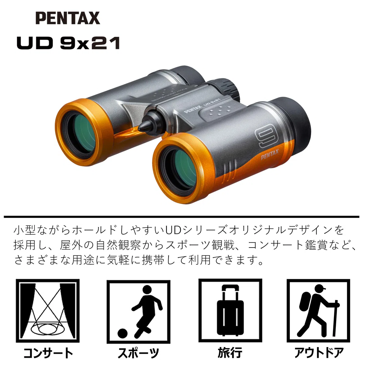 PENTAX Lornetka UD 9 x 21 zielona jasne, wyraźne pole widzenia, kompaktowy, lekki korpus z pryzmatem dachowym, w pełni wielowarstwowa optyka zapewnia doskonałą wydajność obrazu koncerty sport podróże