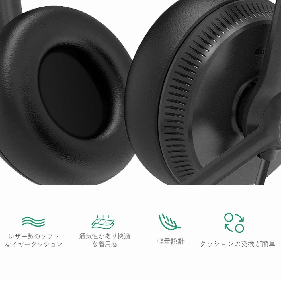 Yealink Headset YHS34 Mono
