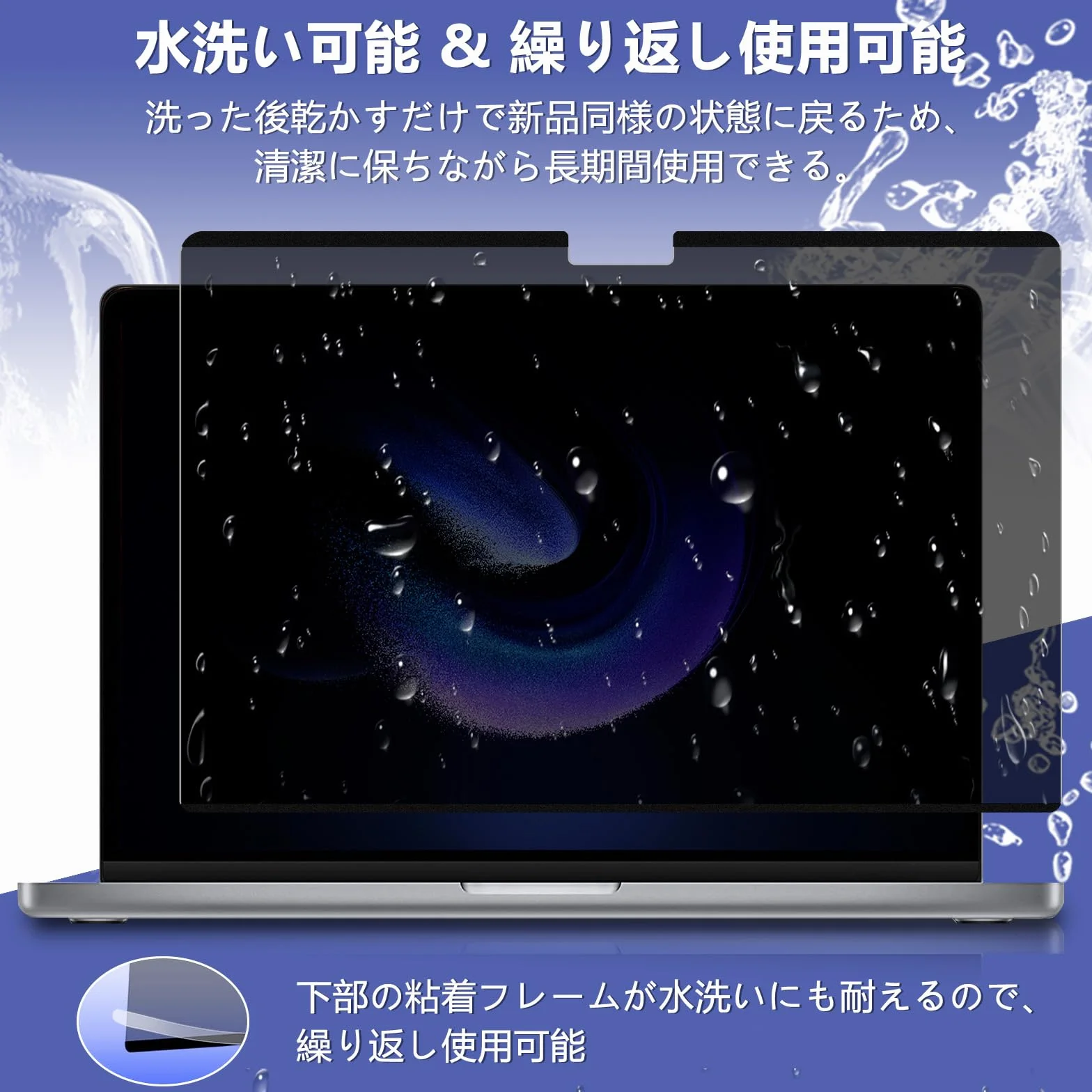 Magnetyczny filtr prywatyzujący do MacBook Pro 16 cali, M4 Pro/M4 Max/M3 Pro/M3 Max/M2 Pro/M2 Max/M1 Pro/M1 Max (2021-2024), ochrona prywatności