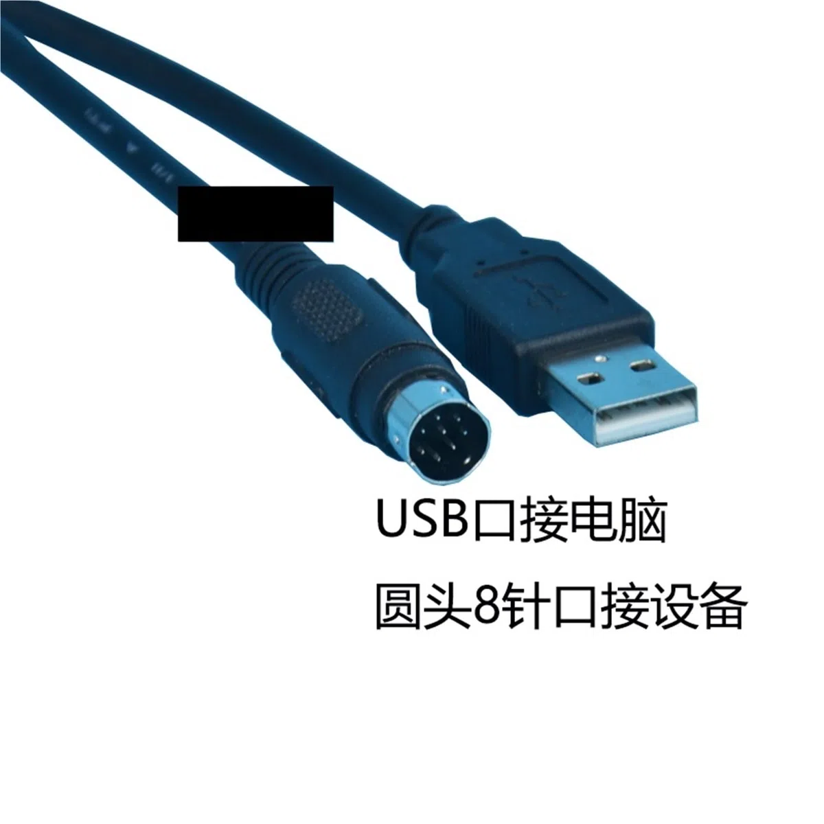 Kabel do rozładowywania kabla USB USB-IVC serii IVC1/IVC2