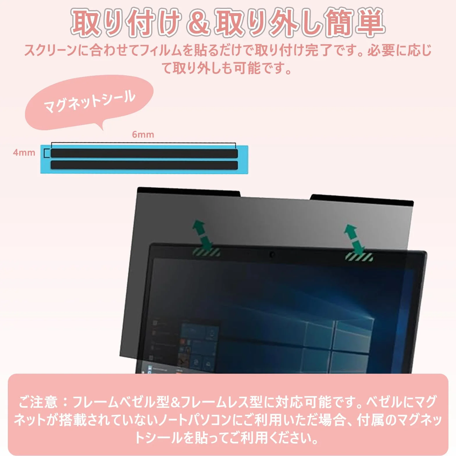 Filtr prywatyzujący do laptopa 13,3 cala magnetyczny folia ochronna na wyświetlacz Lenovo Hp Dell Acer Asus zdejmowany ochrona niebieskie światło