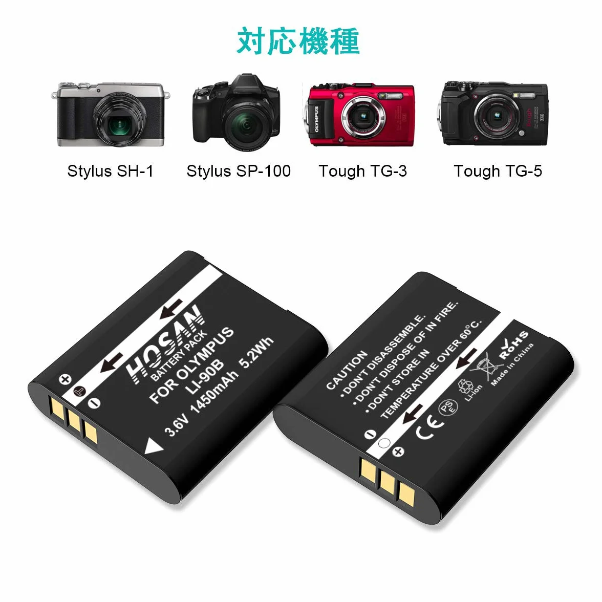 HOSAN LI-90B LI-92B akumulatory do Olympus LI-90B Li-92B WG-6 G900, Olympus Stylus XZ-2 SH-50 TG-1 TG-2 TG-5 TG-6 Tough