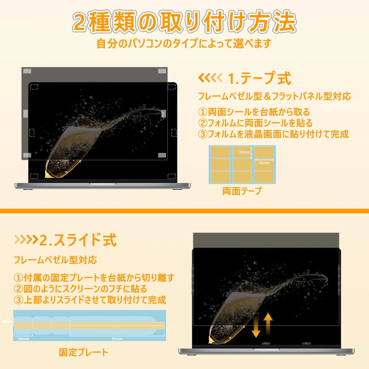 Folia prywatyzująca do laptopa 12,1 cala, filtr prywatności, ochrona przed niebieskim światłem, ochrona przed oślepieniem do Lenovo Hp Dell Acer Asus, zdejmowany filtr wyświetlacza 12,1" [16