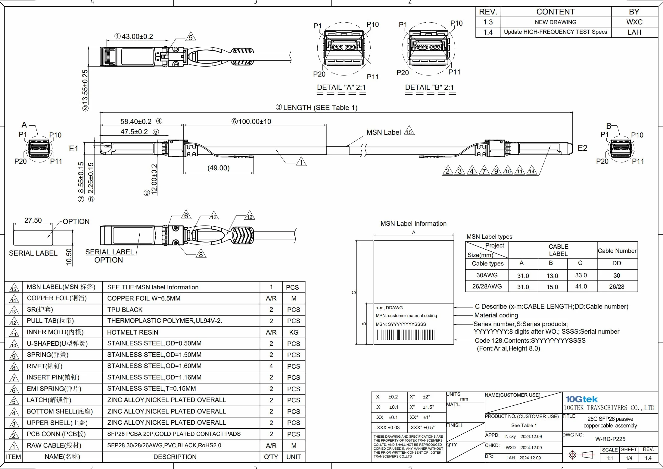 10Gtek 25G SFP28 DAC kabel 0,5 m (1,65 ft), 25 GBASE-CR pasywny bezpośredni podłączany kabel miedziany Twinax do Cisco SFP-H25GB-CU0.5M, Ubiquiti UC-DAC-SFP28, MikroTik XS+DA0001, Supermicro SFP28