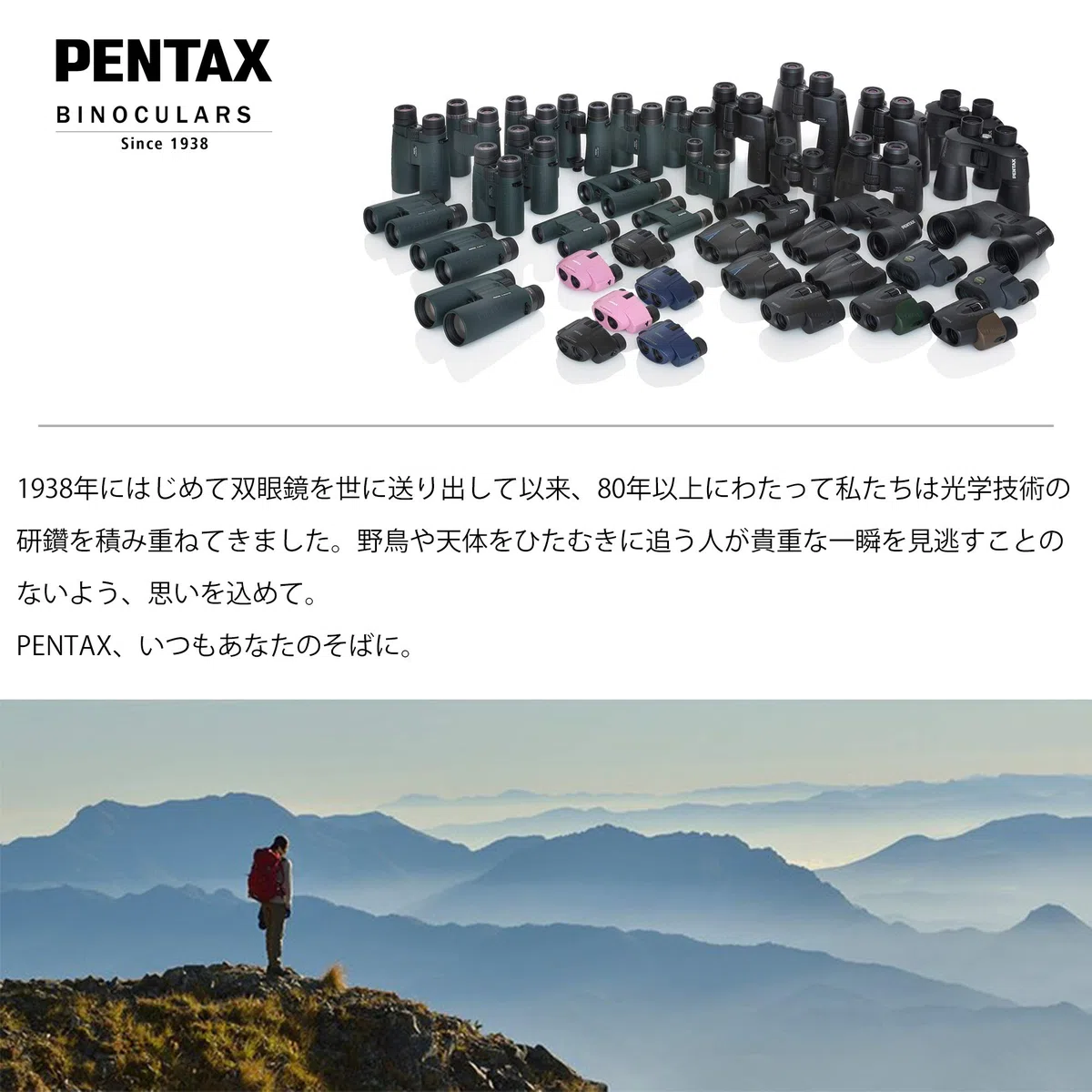 PENTAX Lornetka UD 9 x 21 zielona jasne, wyraźne pole widzenia, kompaktowy, lekki korpus z pryzmatem dachowym, w pełni wielowarstwowa optyka zapewnia doskonałą wydajność obrazu koncerty sport podróże