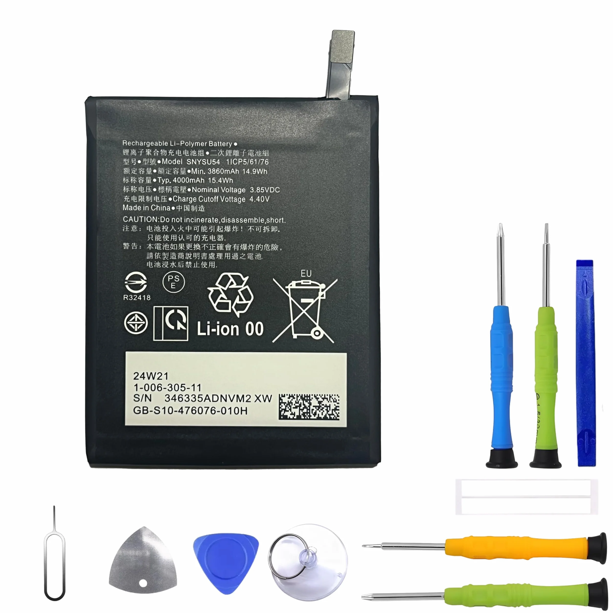 SNYSU54 bateria zamienna do Sony Xperia 1 II XQ-AT51, XQ-AT52, SOG01, XQ-AT42 bateria zamienna z zestawem narzędzi