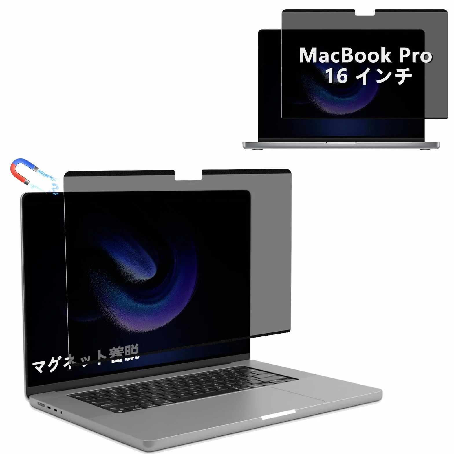 Magnetyczny filtr prywatyzujący do MacBook Pro 16 cali, M4 Pro/M4 Max/M3 Pro/M3 Max/M2 Pro/M2 Max/M1 Pro/M1 Max (2021-2024), ochrona prywatności