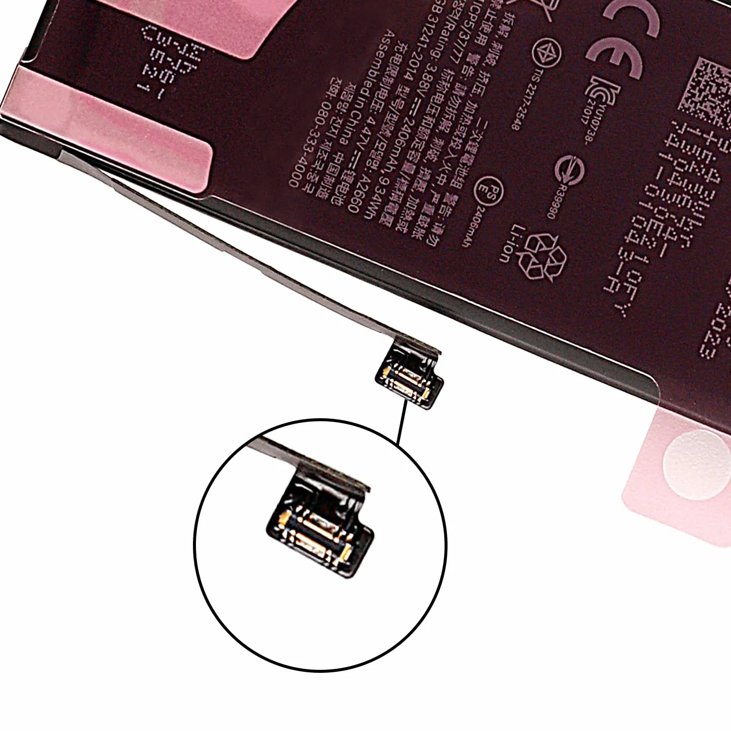 Duotipa 2406 mAh nowy akumulator zastępczy A2660 kompatybilny z i-Phone Series 13 Mini akumulator z zestawem narzędzi naprawczych